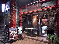 Cafe 中野屋 1