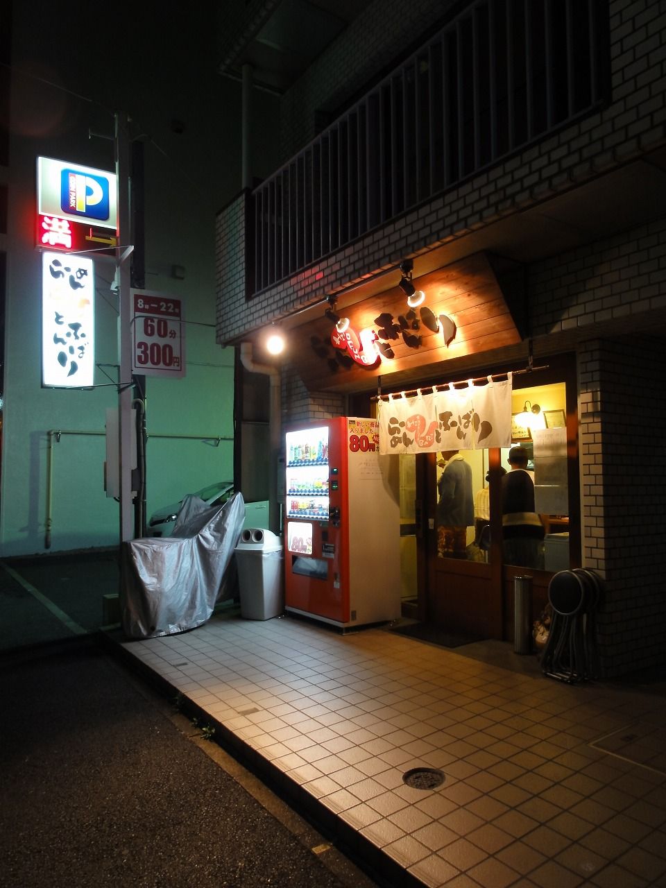 DSC03615