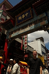 中華街 with Matthias 2