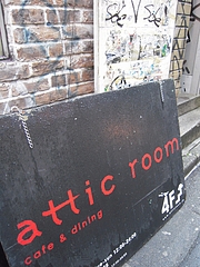 attic room 1