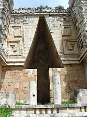 Uxmal°äÀ× 14