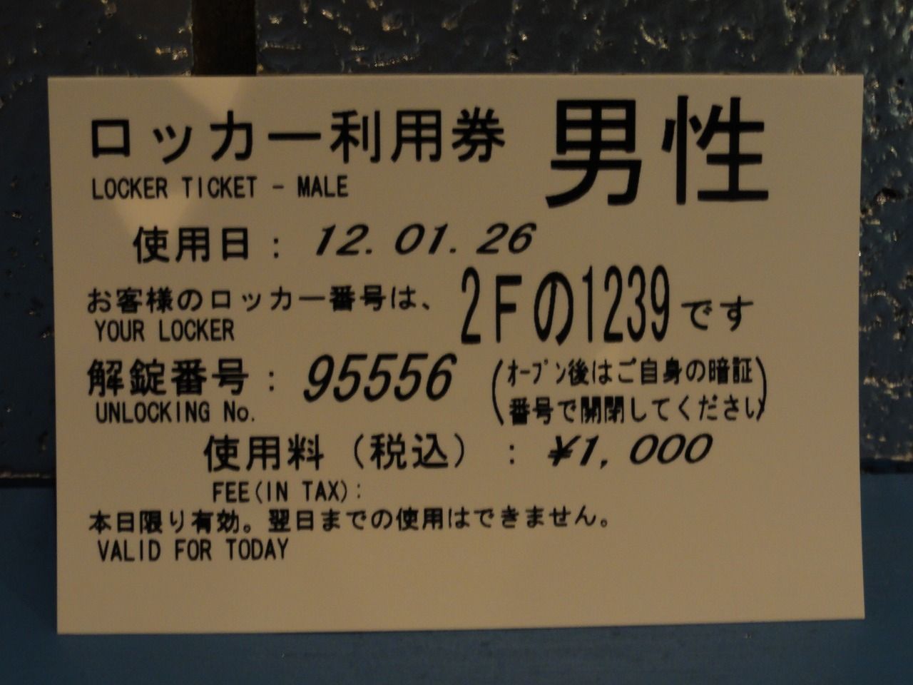 DSC00604
