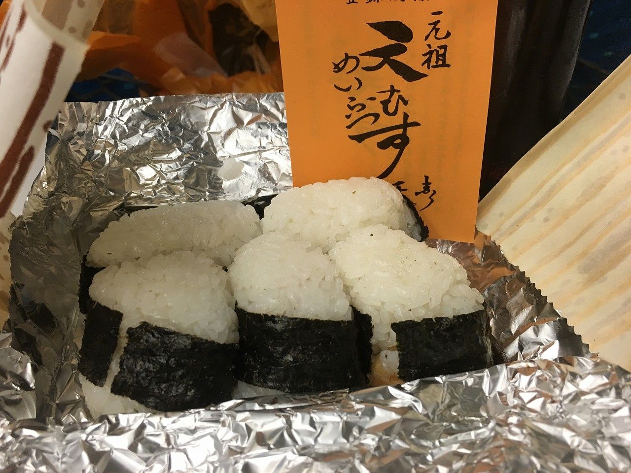 21 天むす in 名古屋