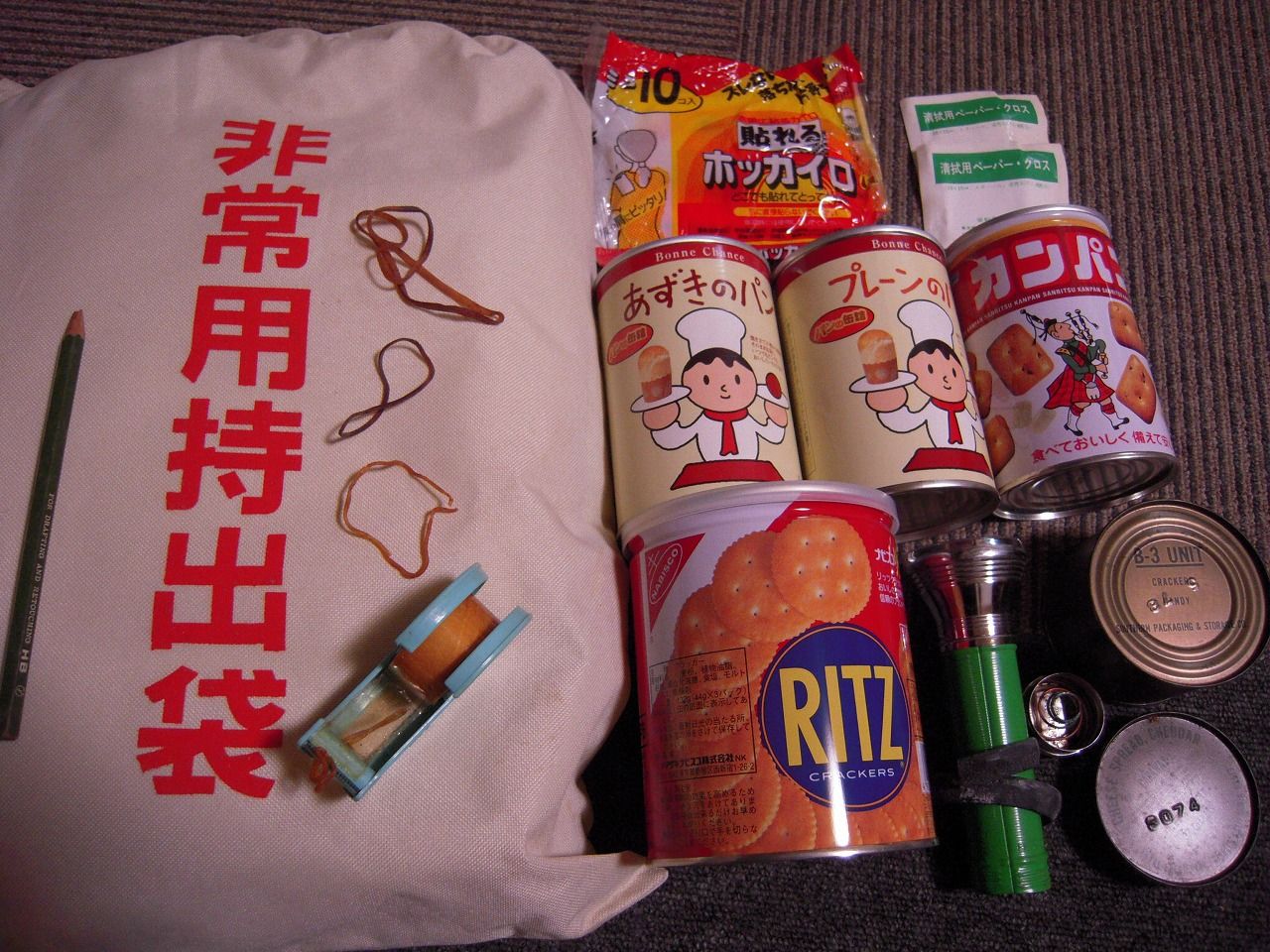 DSCN0181