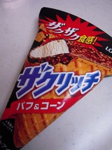 DSCN5589