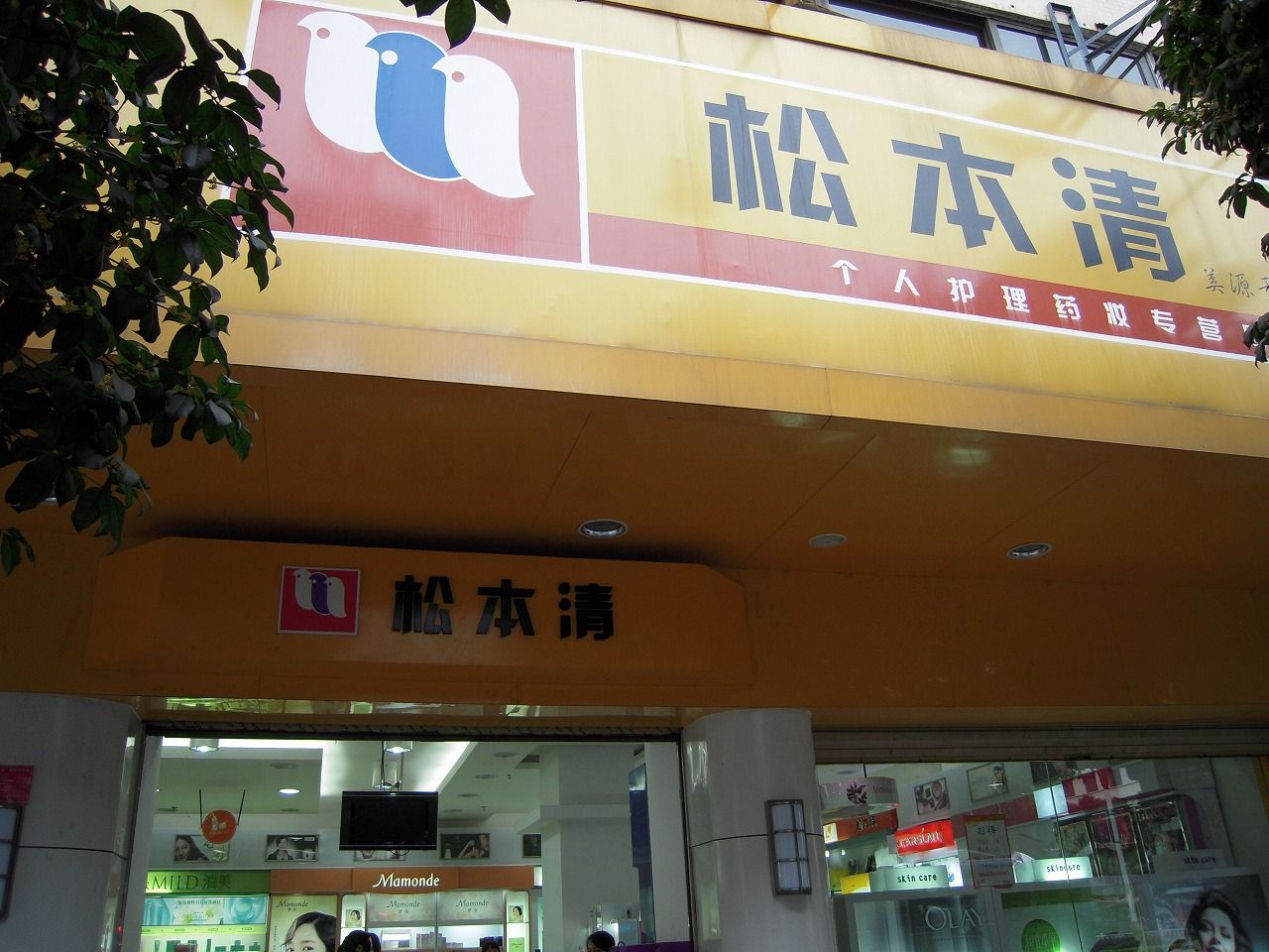 25 Gui Lin 2