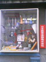 a2e431d3.jpg
