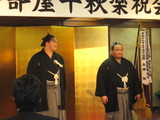 白鵬龍王