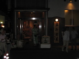 高砂部屋2