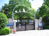 行船公園6