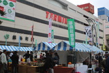 物産展