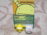 みやげ2