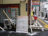 雪17