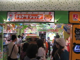 テレアサショップ