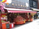 川崎大師8