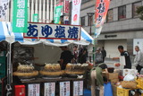 物産展2