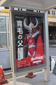 ウルトラ育毛剤
