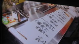 料理の鉄人