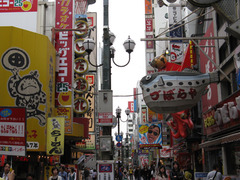 2011-Namba05-c_0468