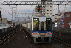 NK2000_86N