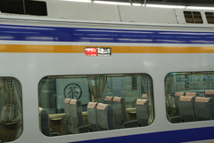 NK10000_A103