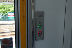 SY6000-syanai_058