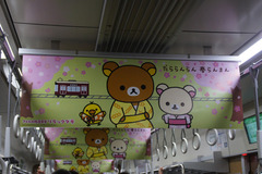 HK1300RK2_syanai_004
