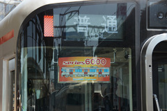 SY6000_021