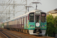 HK9307_A304