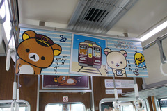 HK1000RK-syanai_017
