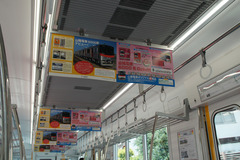 SY6000-syanai_042