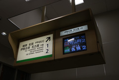 KN_Yagii_st_003