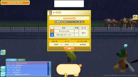 競馬1