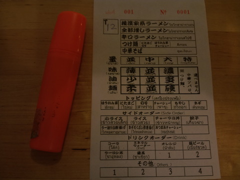 20140826_182051