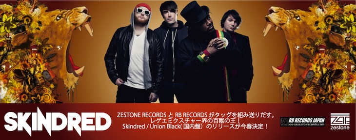 Skindred - Union Black CD, Album at Discogs