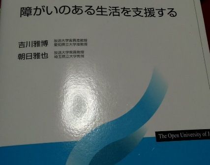 phototext