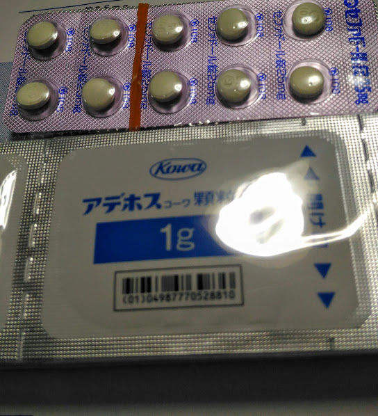 めまい薬