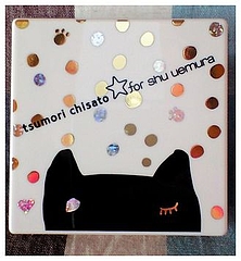 shu uemura x tsumori chisato stardust1