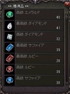 ゼロス結果1