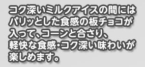 じゃいあんと
