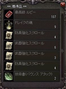 結果2