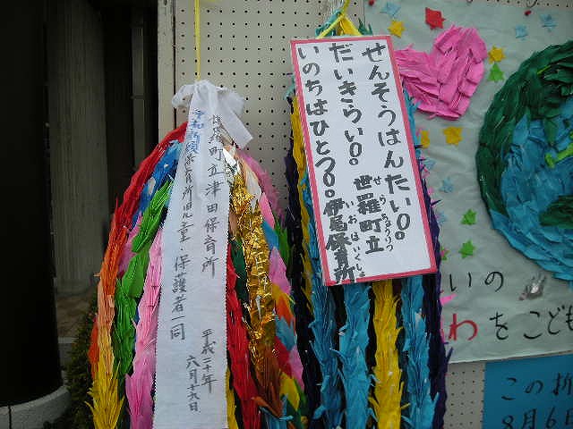 DSCN2071