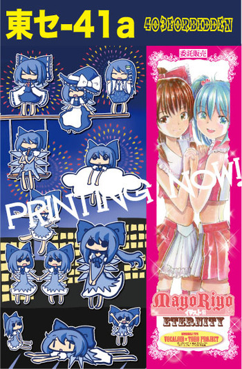 C80ポスター9