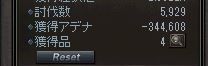 3dd