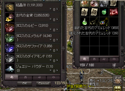 LinC8459