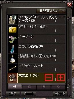 LinC0684