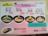 20120126_¶×³¤_¥á¥Ë¥å¡¼1