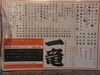20120105_°ìε_02