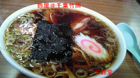 BlogPaint
