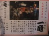 20120105_°ìε_03